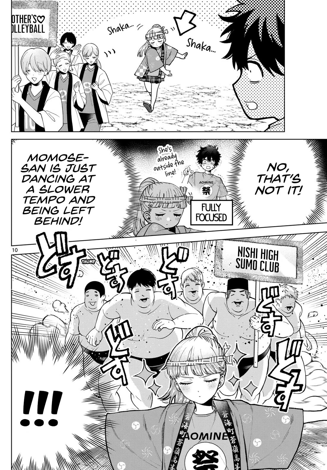 Momose Akira's First Love is a Failure. chapter 18 page 10