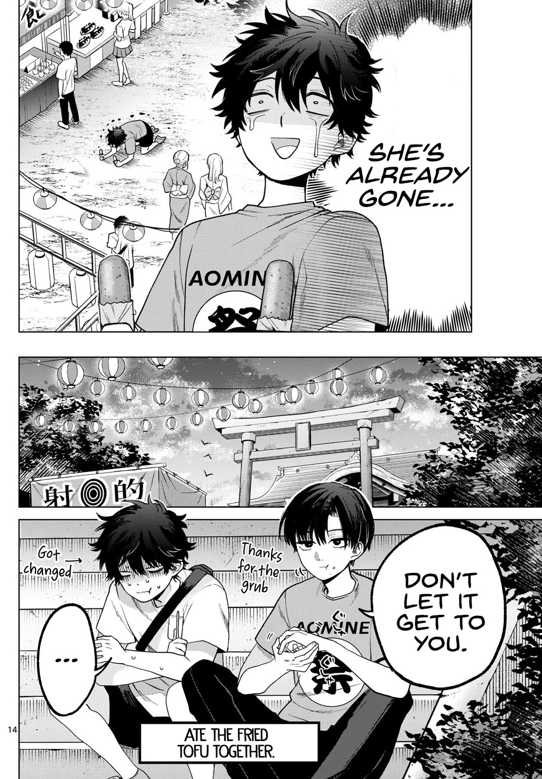 Momose Akira's First Love is a Failure. chapter 18 page 14