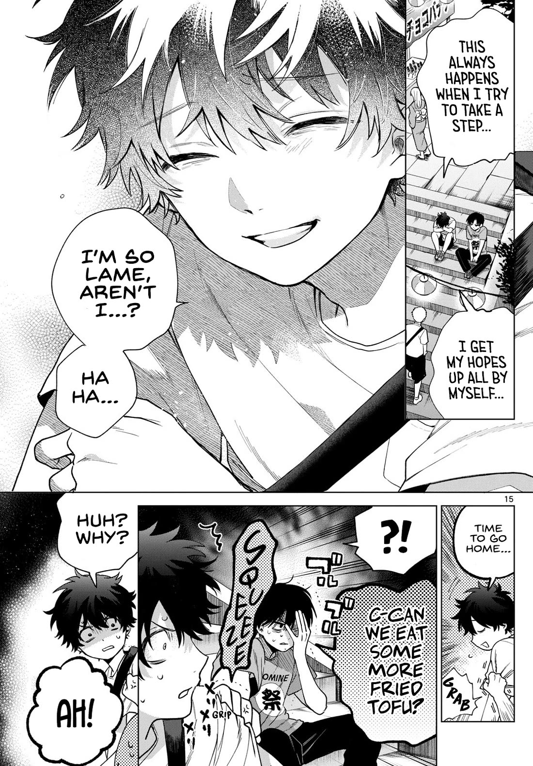 Momose Akira's First Love is a Failure. chapter 18 page 15