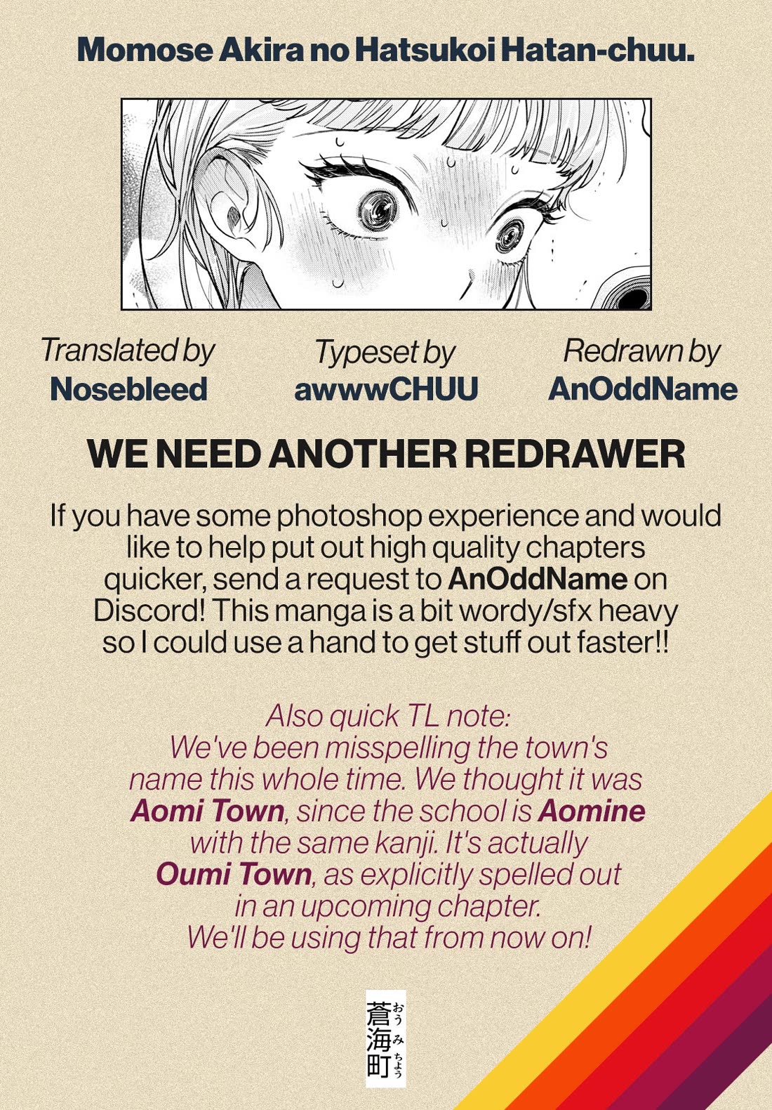 Momose Akira's First Love is a Failure. chapter 18 page 21