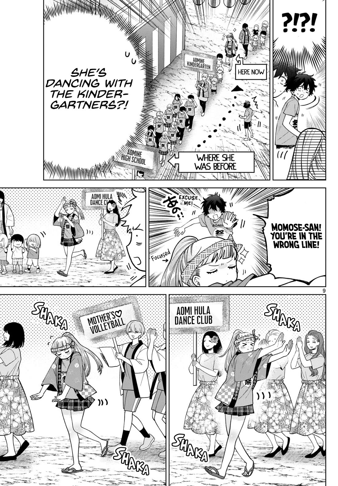 Momose Akira's First Love is a Failure. chapter 18 page 9