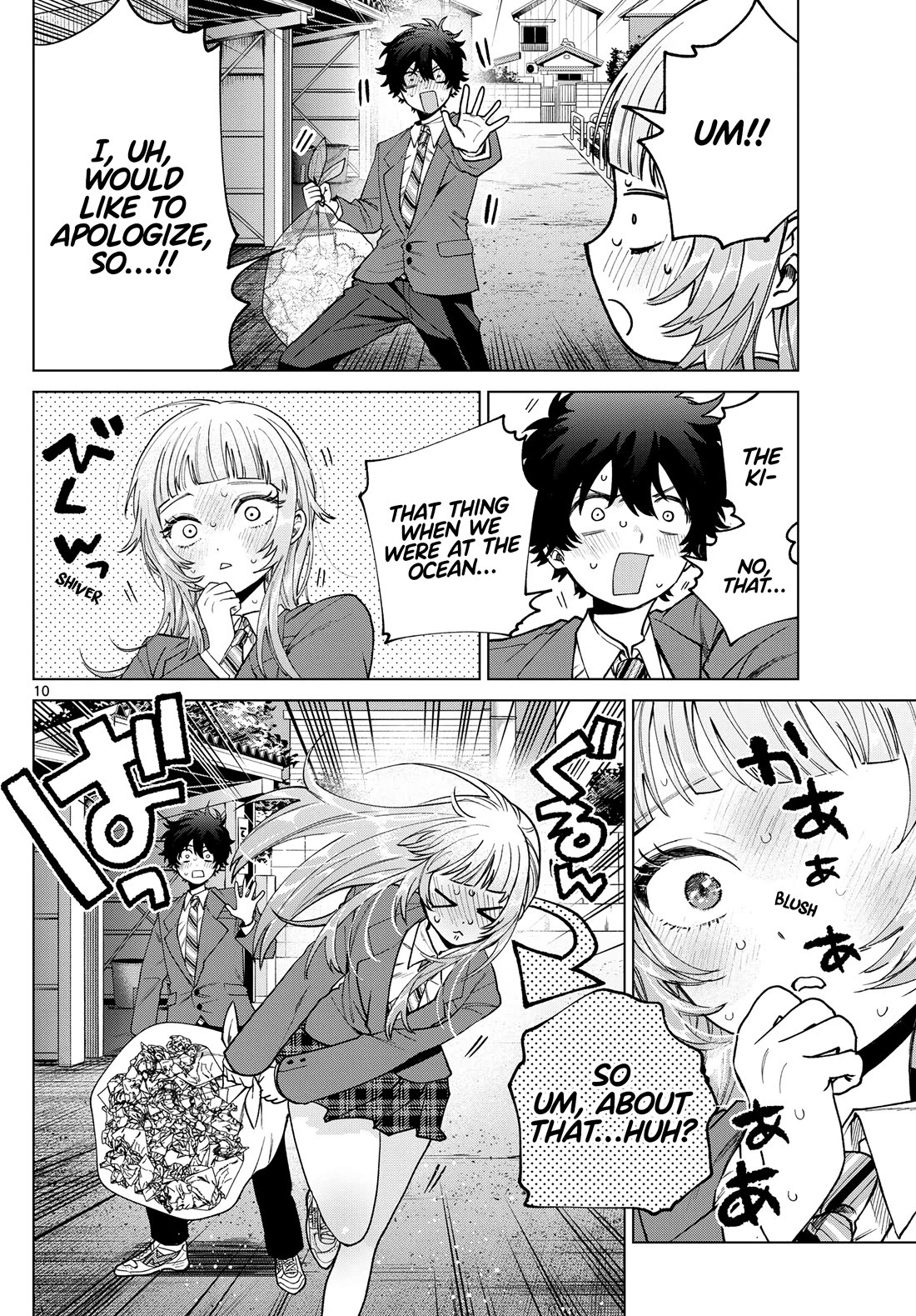 Momose Akira's First Love is a Failure. chapter 21 page 11