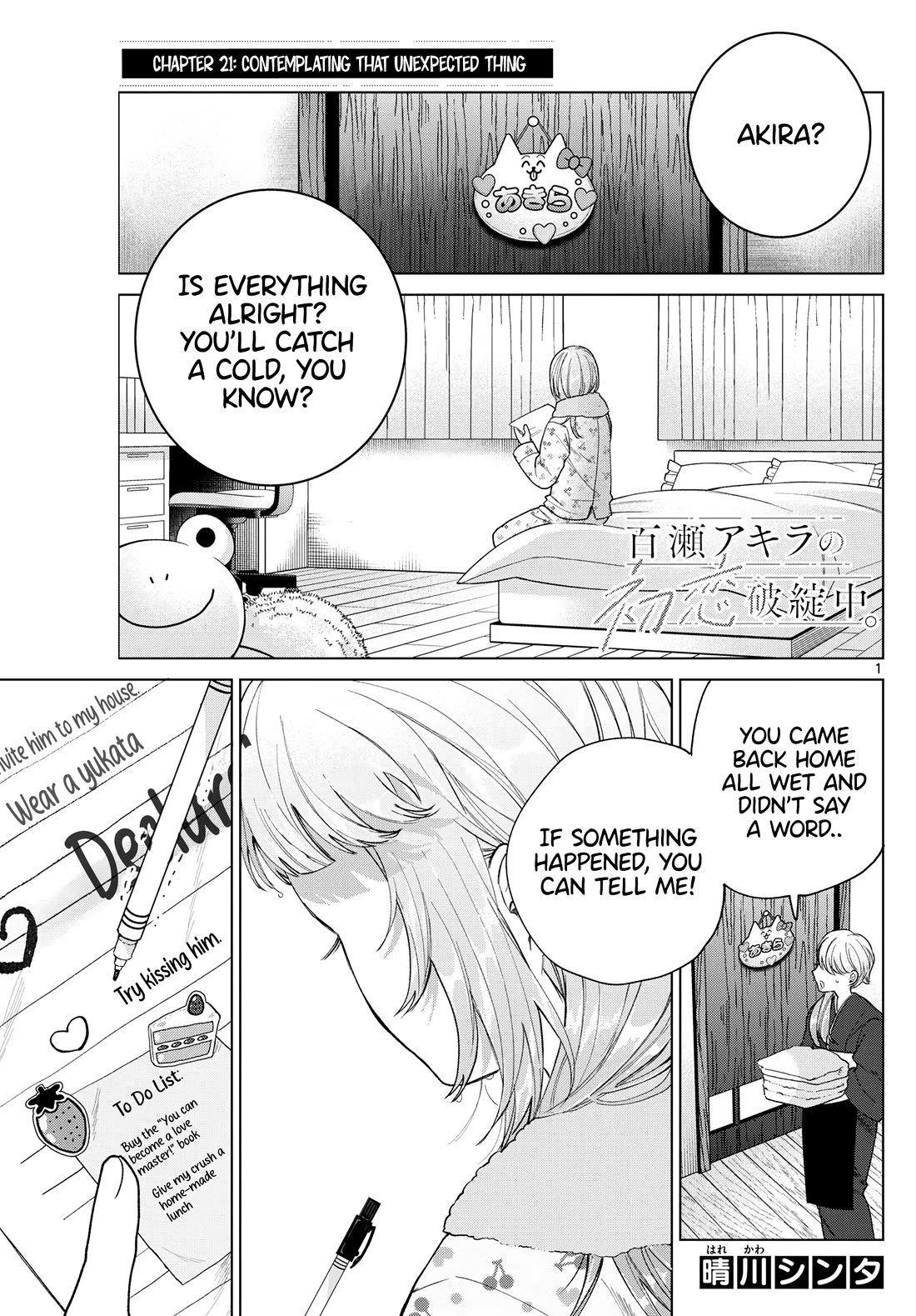 Momose Akira's First Love is a Failure. chapter 21 page 2