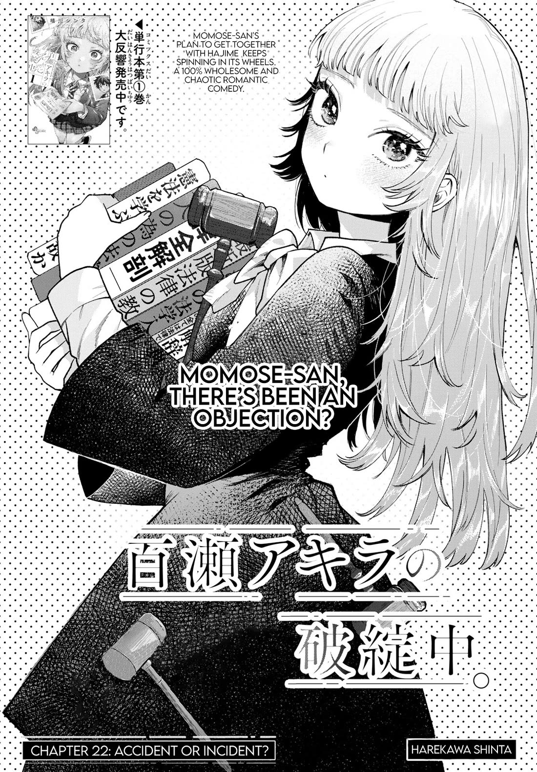 Momose Akira's First Love is a Failure. chapter 22 page 1