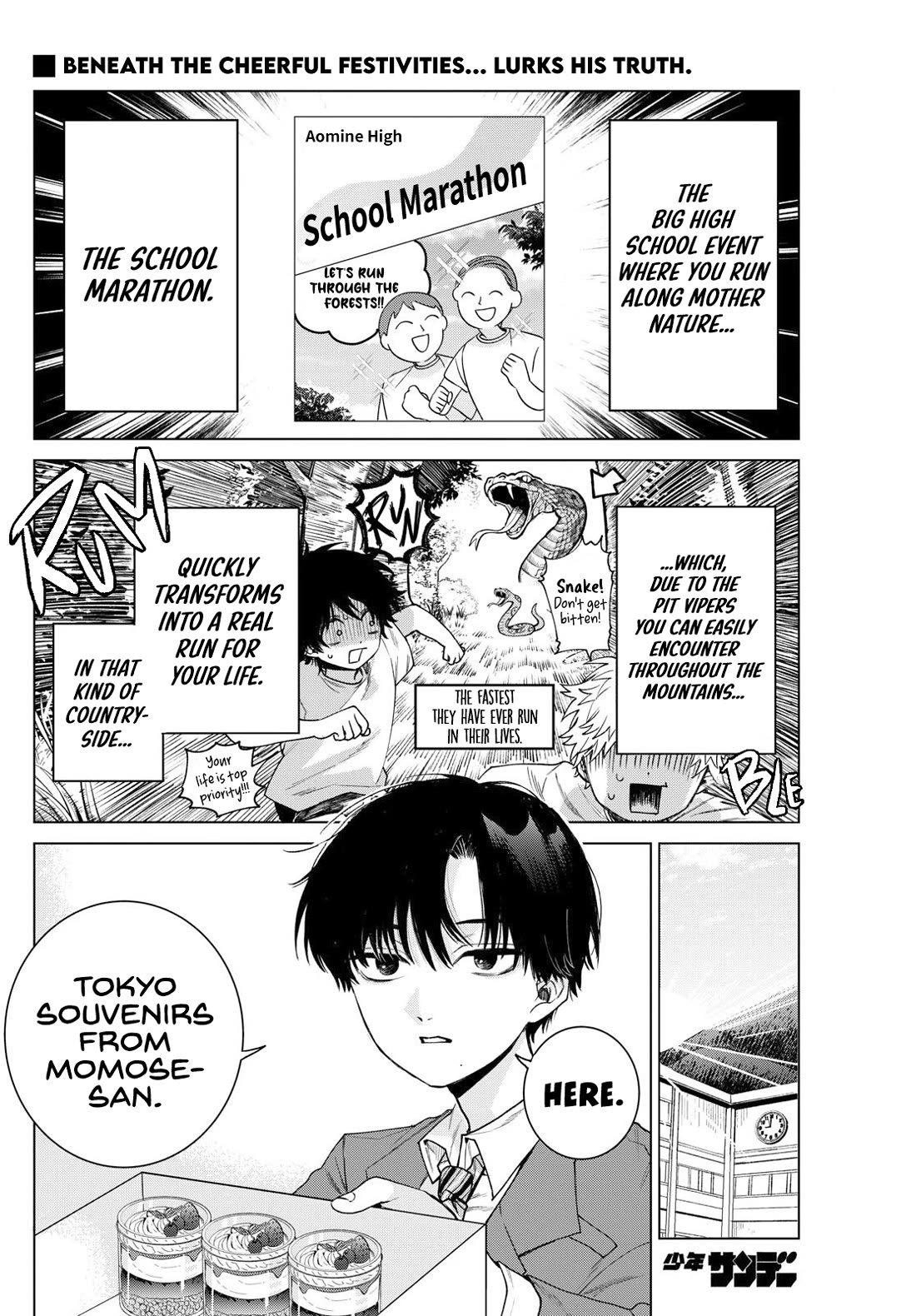 Momose Akira's First Love is a Failure. chapter 23 page 2