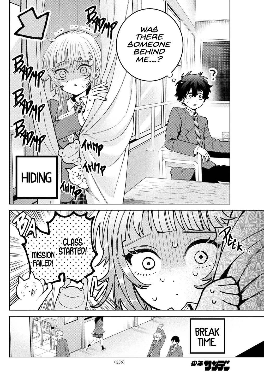 Momose Akira's First Love is a Failure. chapter 23 page 6