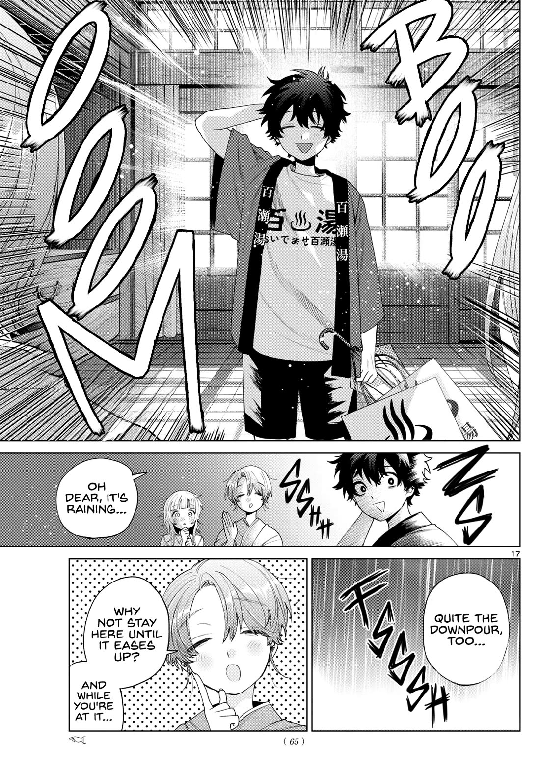 Momose Akira's First Love is a Failure. chapter 28 page 17