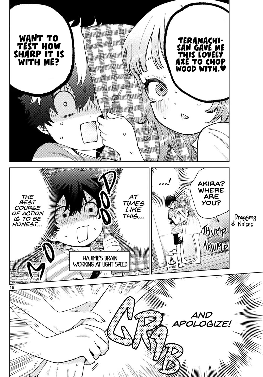 Momose Akira's First Love is a Failure. chapter 30 page 18