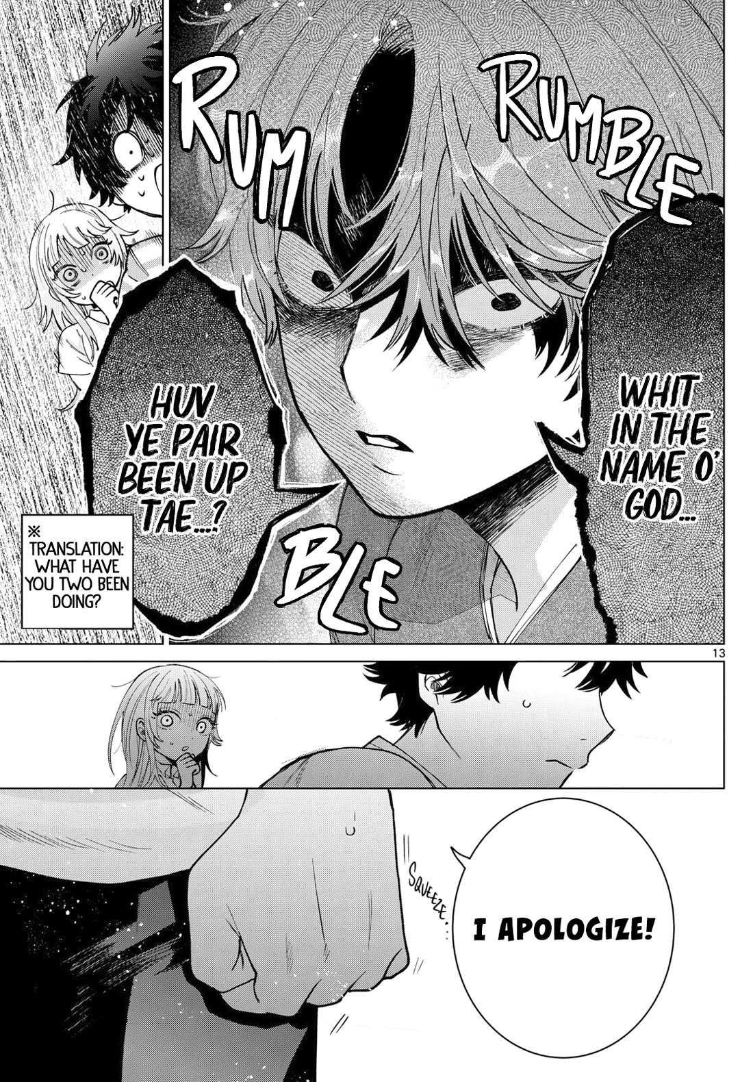 Momose Akira's First Love is a Failure. chapter 31 page 13