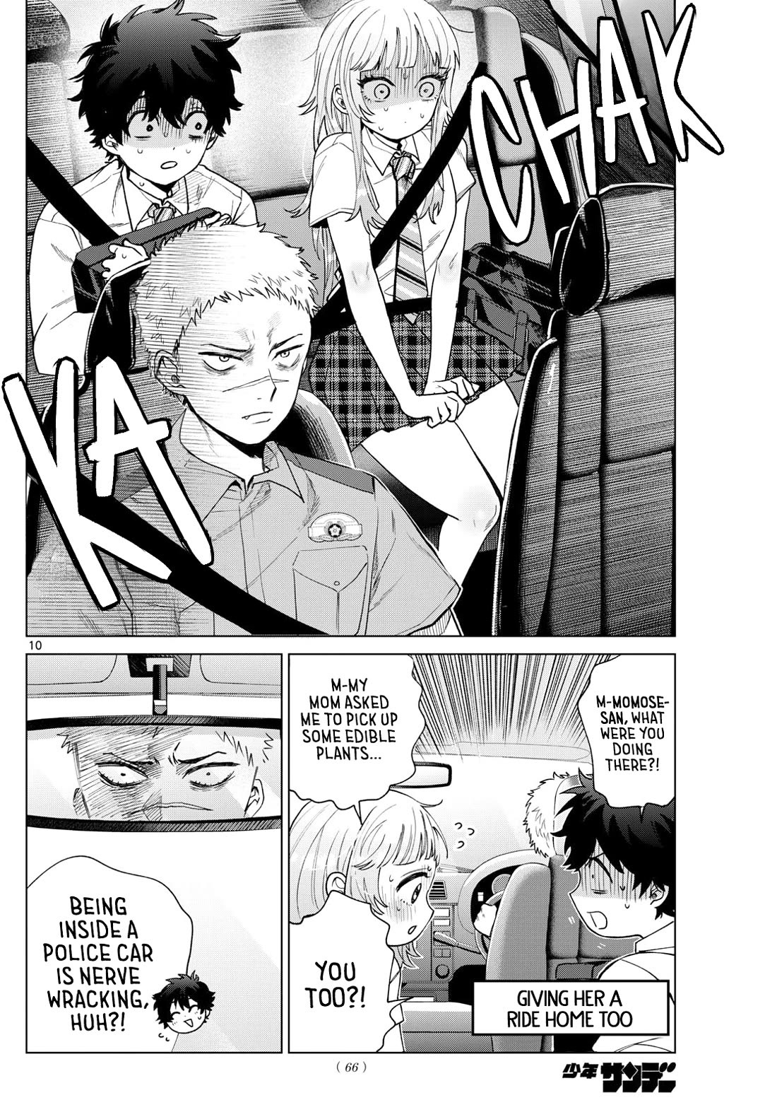 Momose Akira's First Love is a Failure. chapter 33 page 10