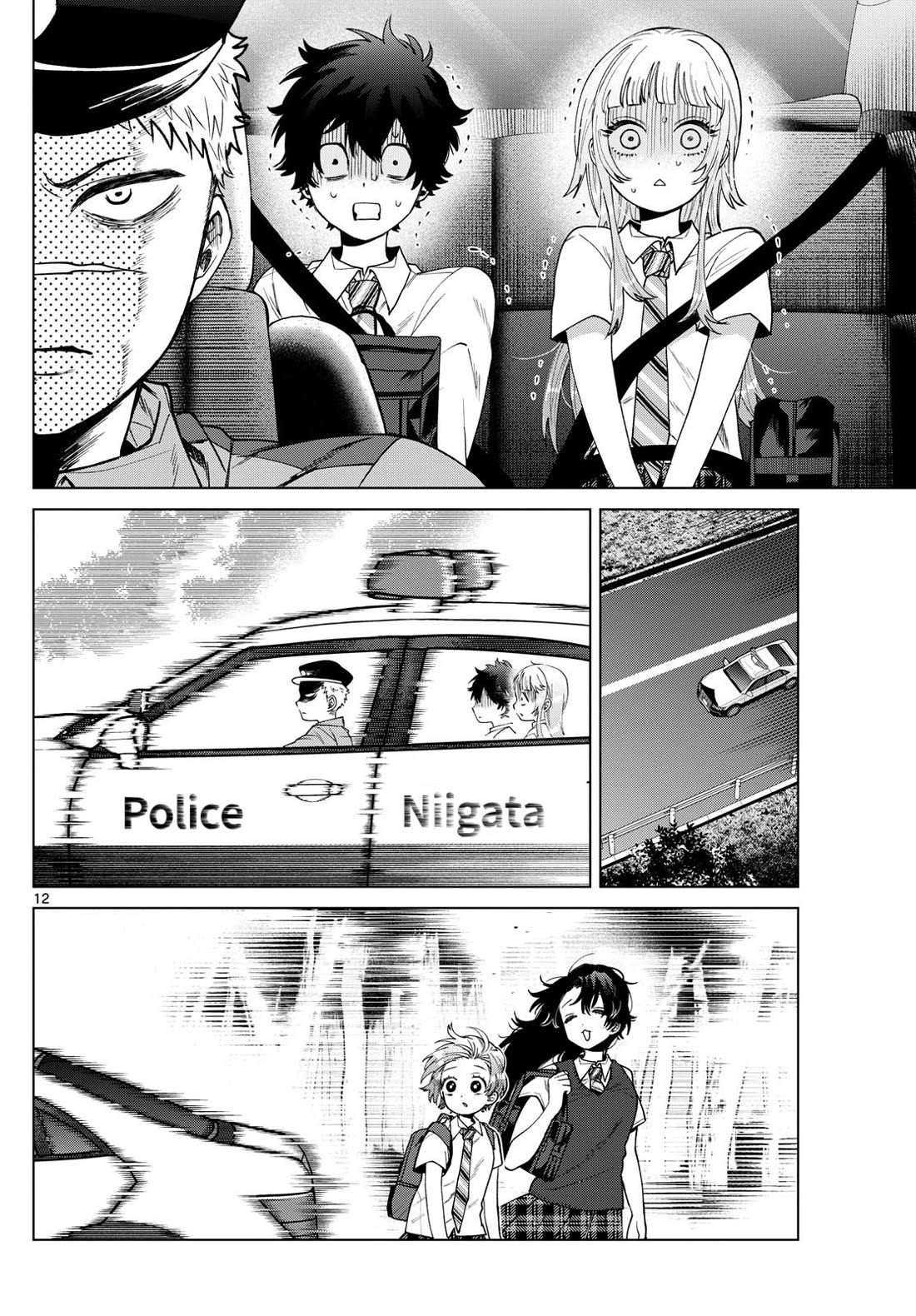 Momose Akira's First Love is a Failure. chapter 33 page 12