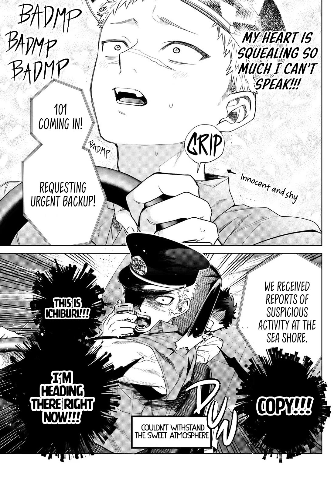 Momose Akira's First Love is a Failure. chapter 33 page 15