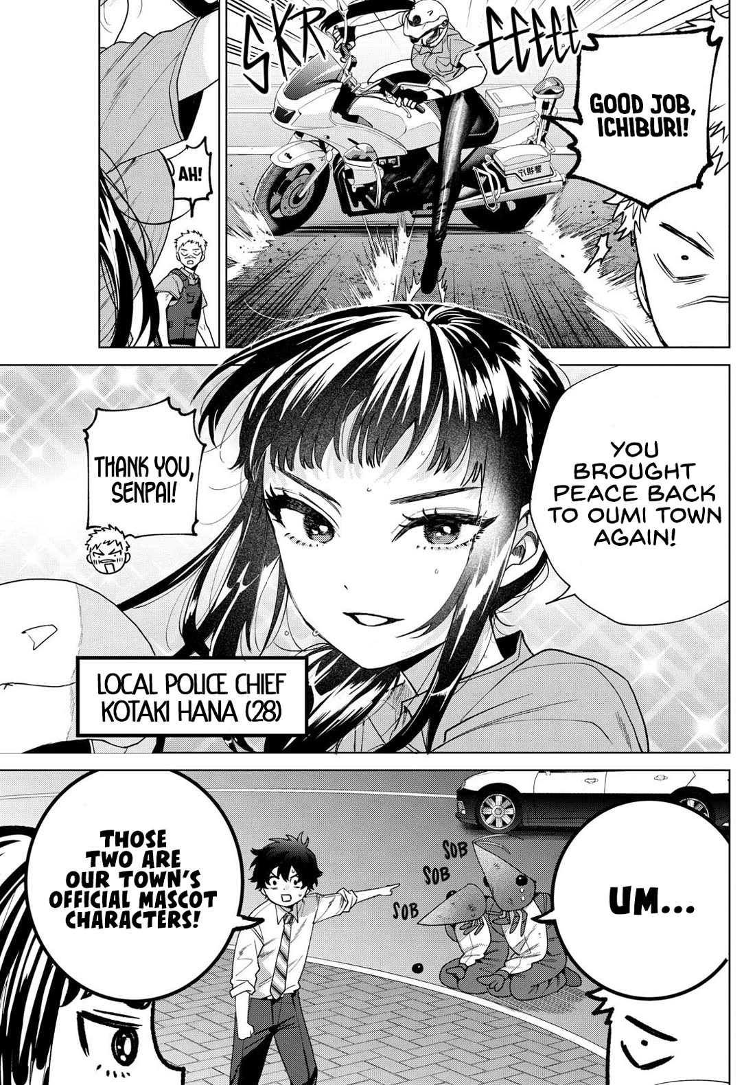 Momose Akira's First Love is a Failure. chapter 33 page 17