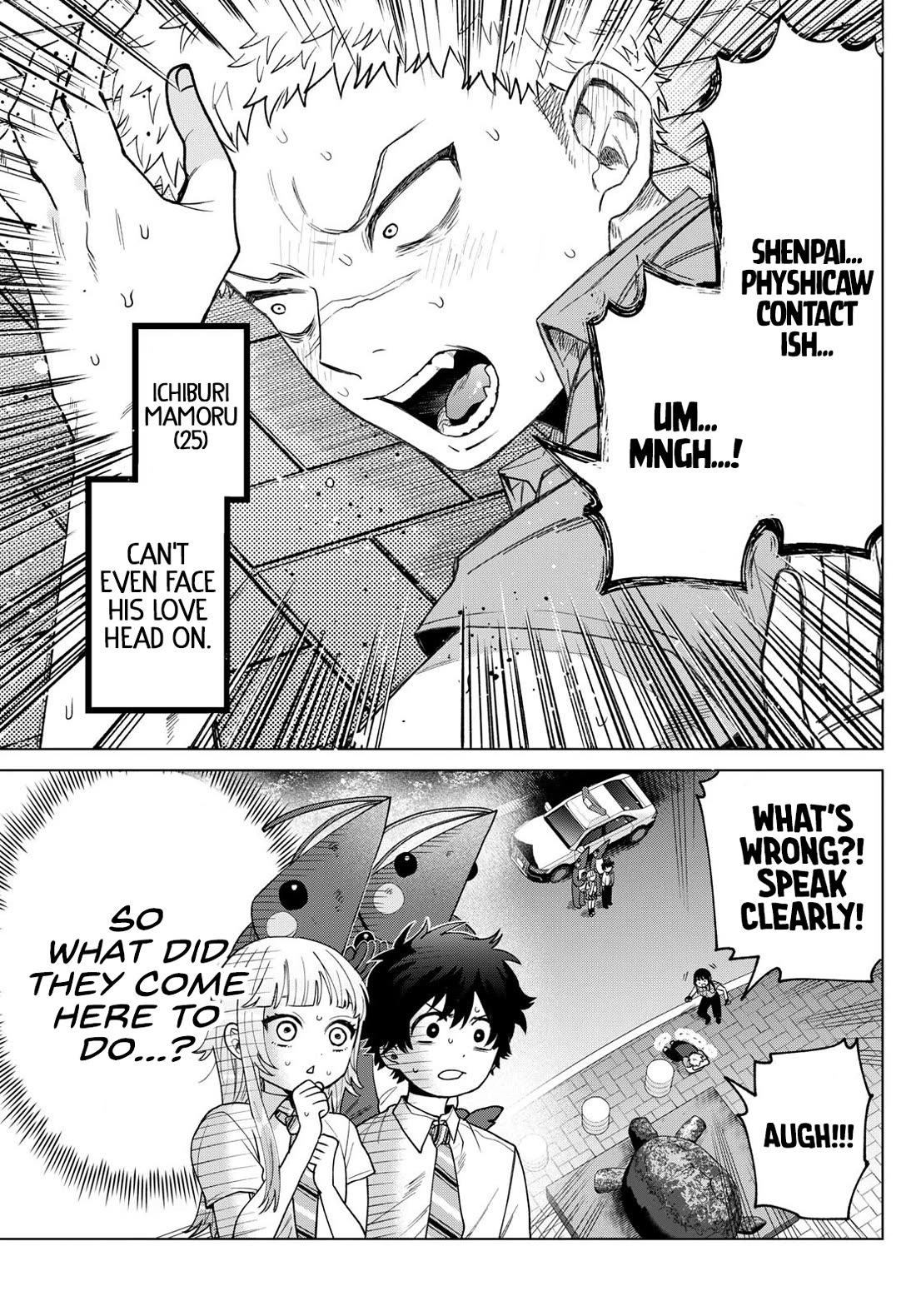 Momose Akira's First Love is a Failure. chapter 33 page 19