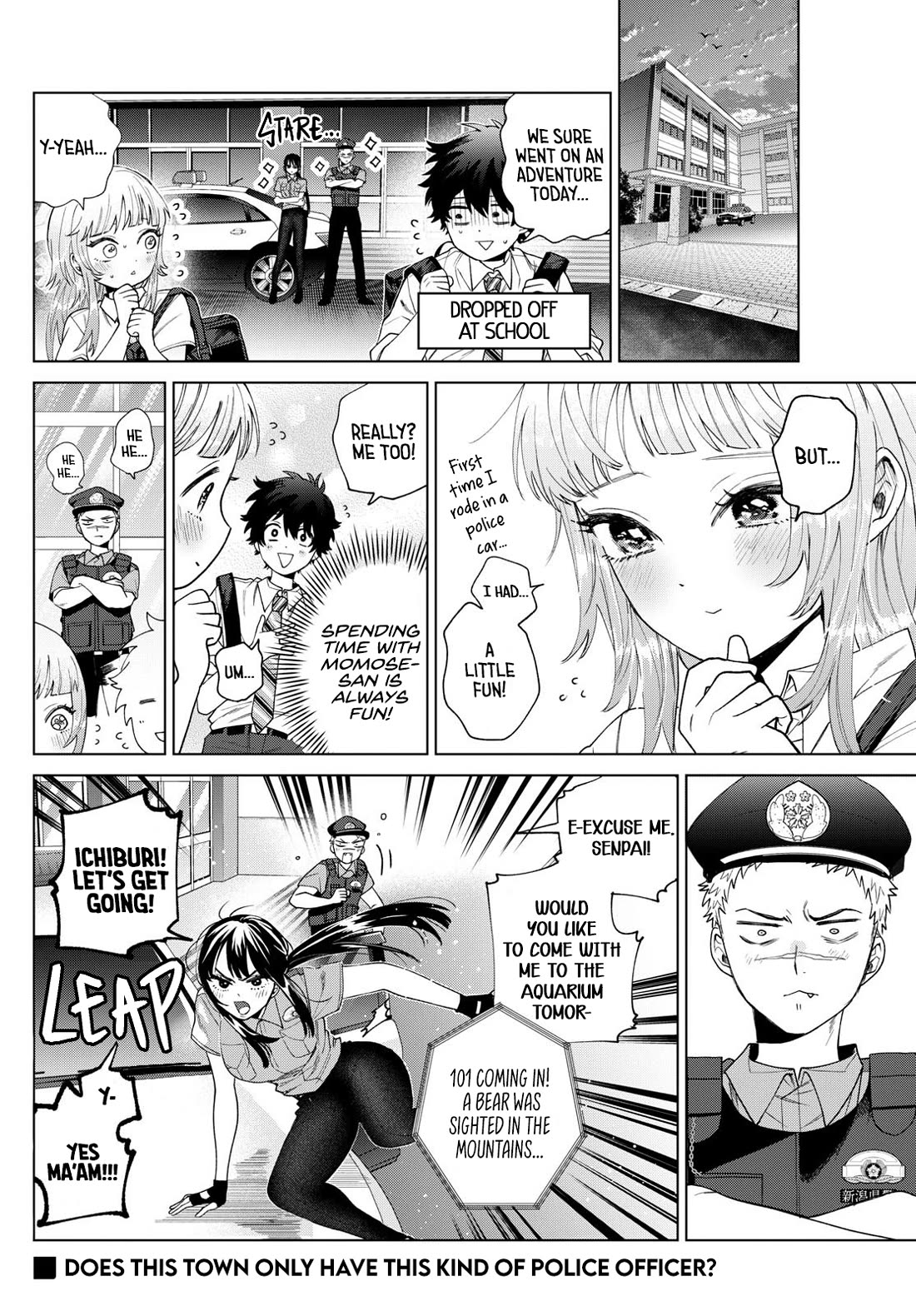 Momose Akira's First Love is a Failure. chapter 33 page 20