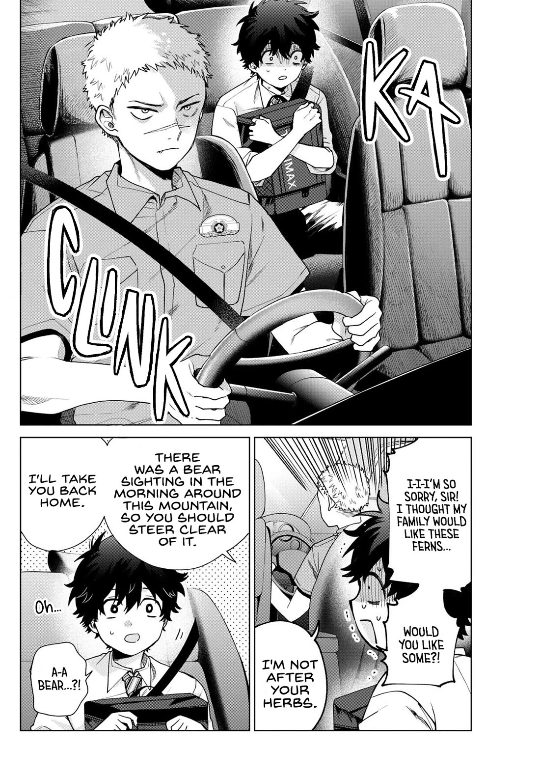 Momose Akira's First Love is a Failure. chapter 33 page 4