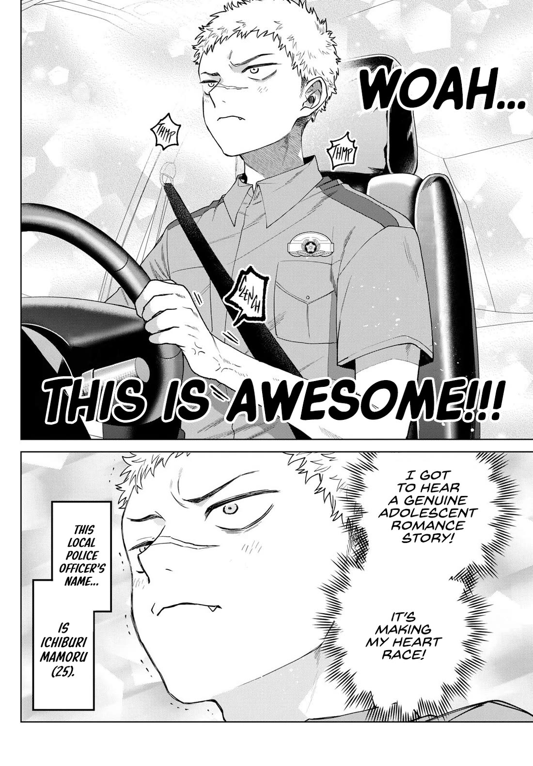 Momose Akira's First Love is a Failure. chapter 33 page 6