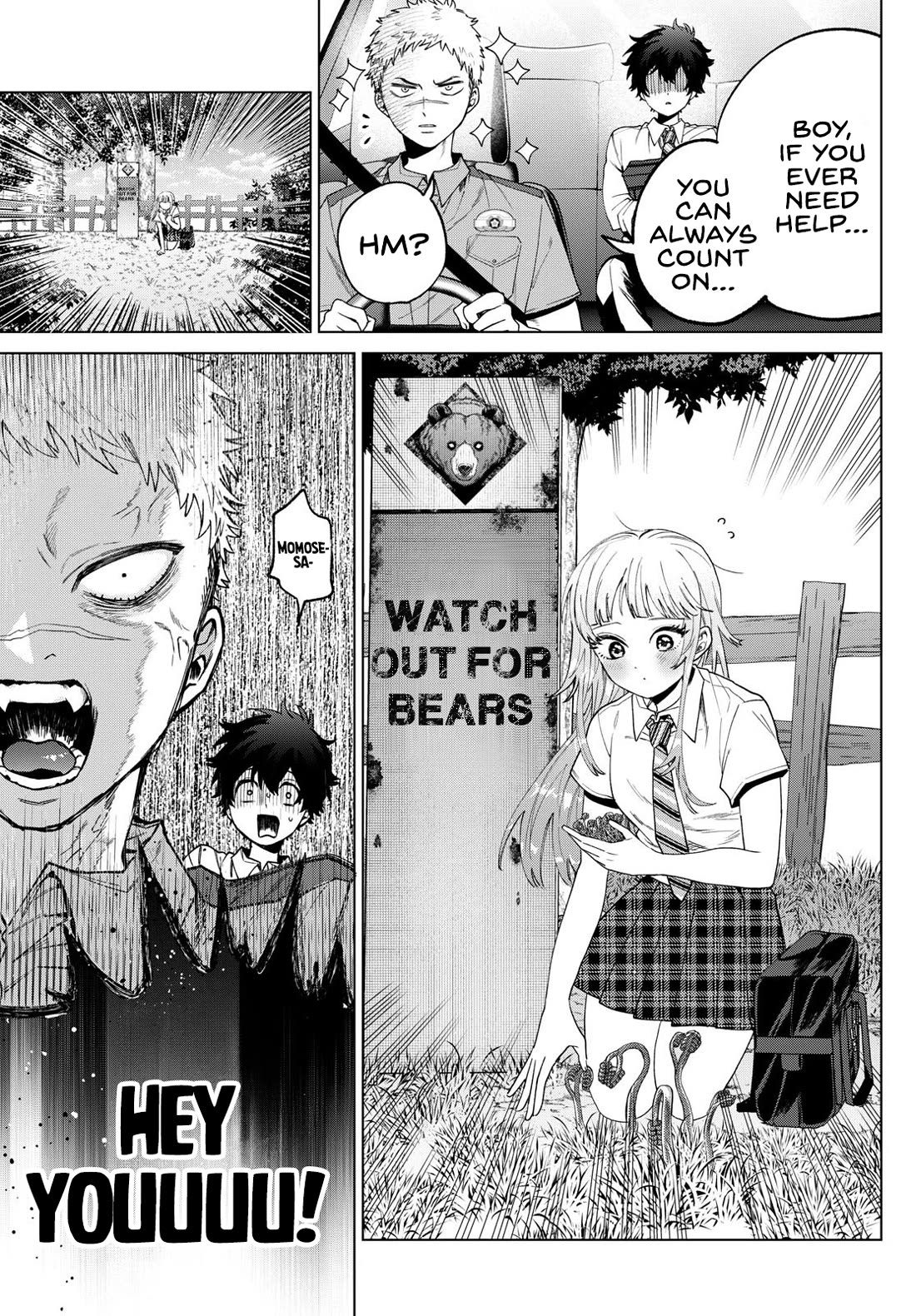 Momose Akira's First Love is a Failure. chapter 33 page 9