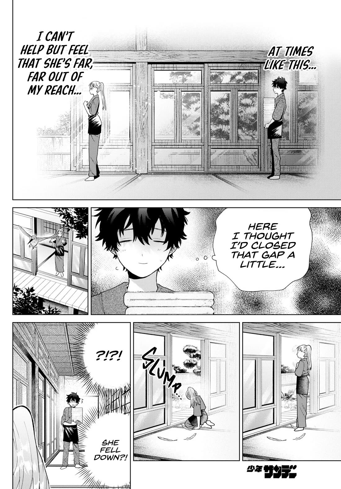 Momose Akira's First Love is a Failure. chapter 35 page 12