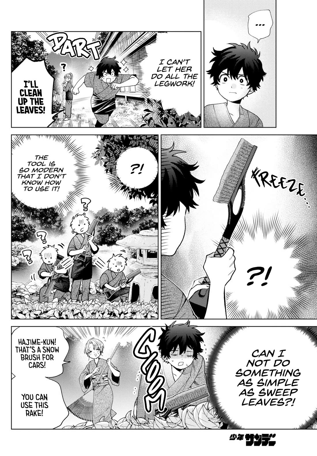 Momose Akira's First Love is a Failure. chapter 35 page 6