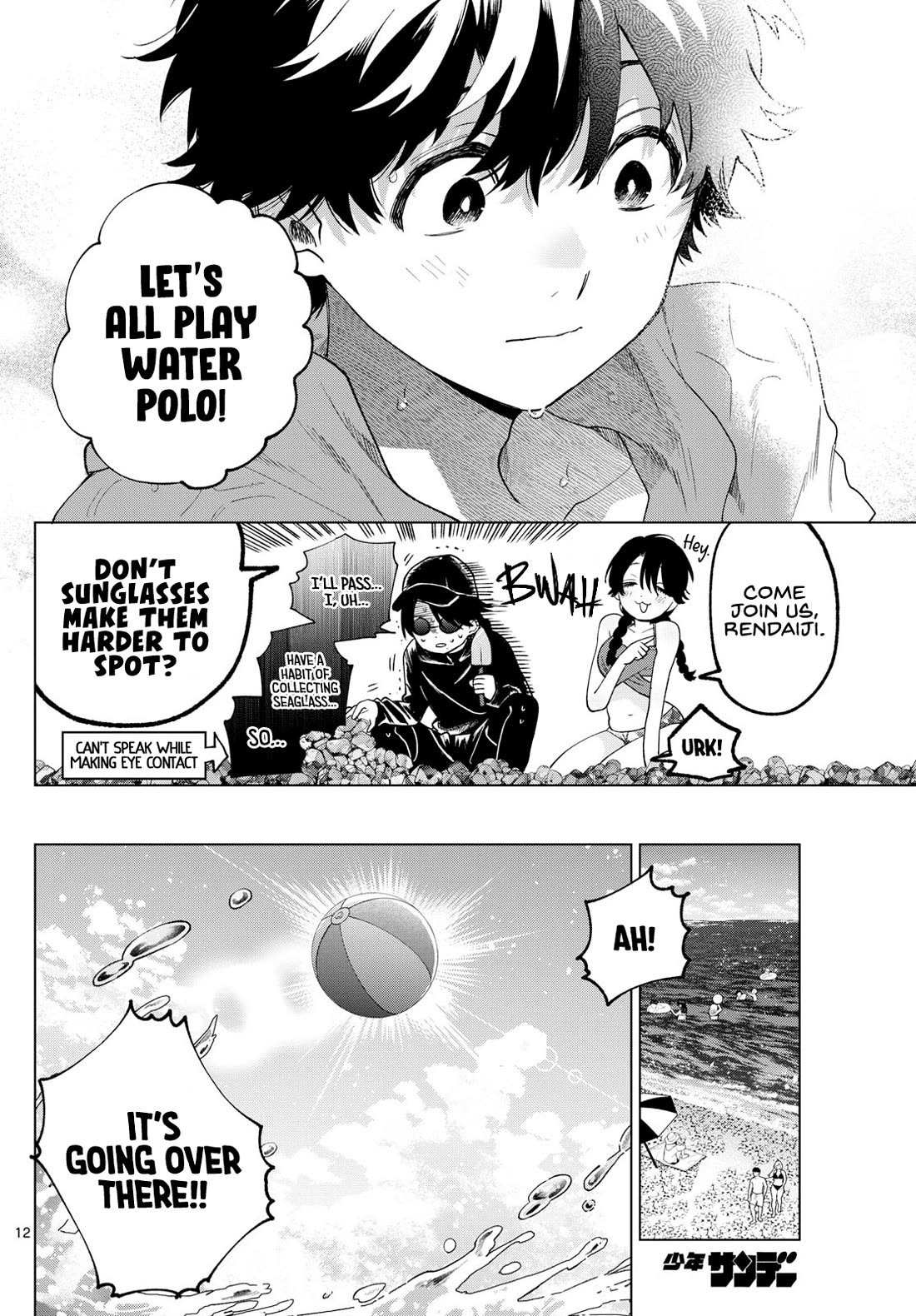 Momose Akira's First Love is a Failure. chapter 37 page 12