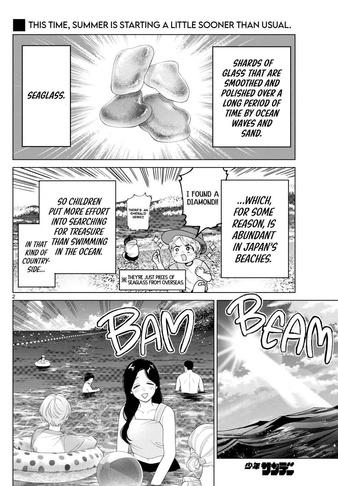 Momose Akira's First Love is a Failure. chapter 37 page 2