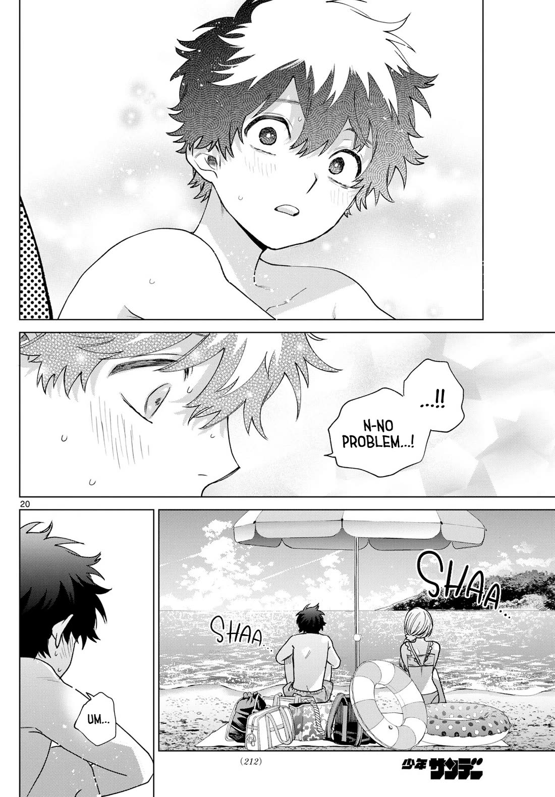 Momose Akira's First Love is a Failure. chapter 37 page 20