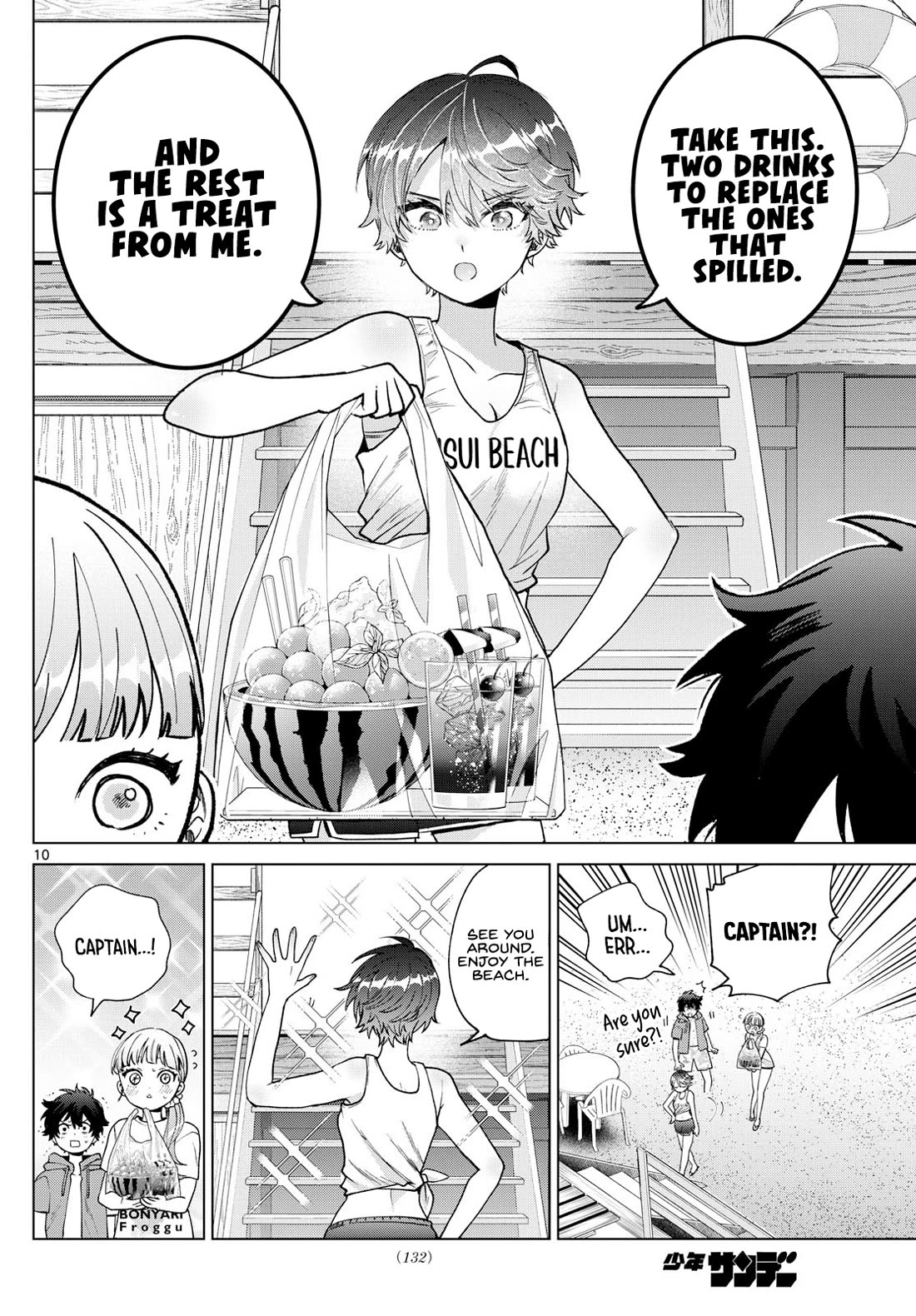 Momose Akira's First Love is a Failure. chapter 38 page 10