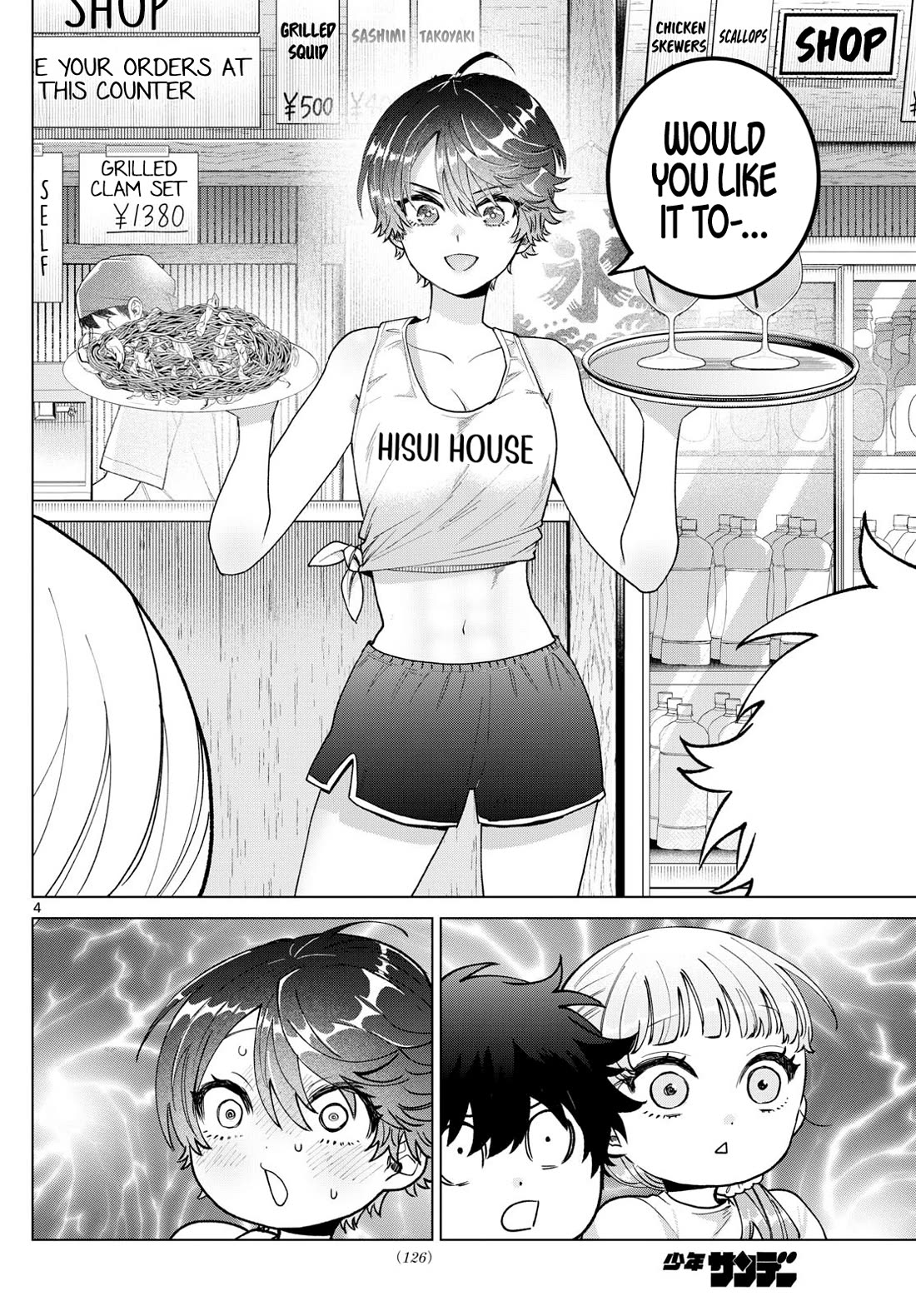 Momose Akira's First Love is a Failure. chapter 38 page 4