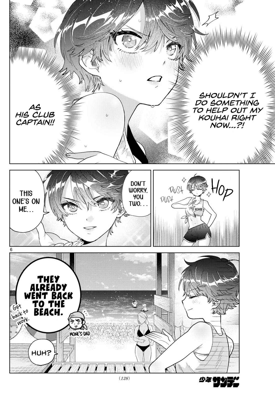 Momose Akira's First Love is a Failure. chapter 38 page 6
