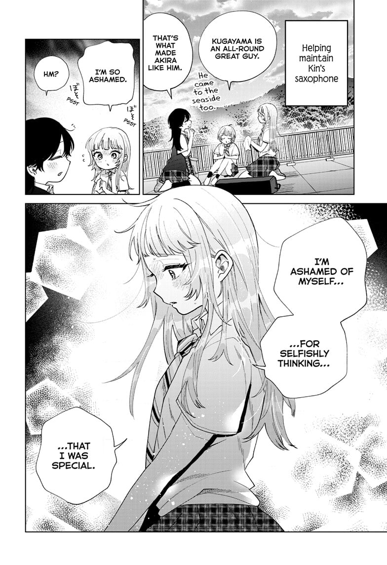 Momose Akira's First Love is a Failure. chapter 45 page 14