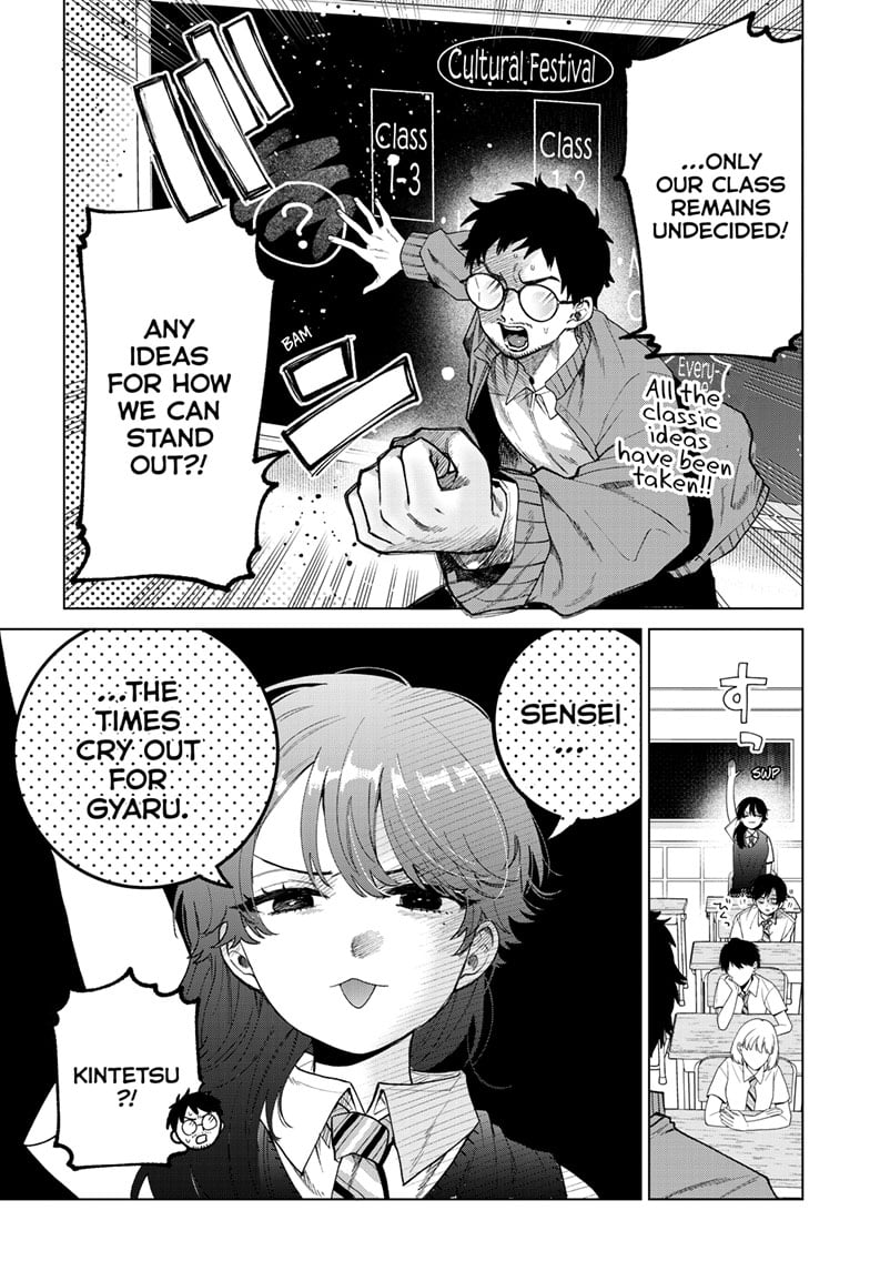 Momose Akira's First Love is a Failure. chapter 46 page 3