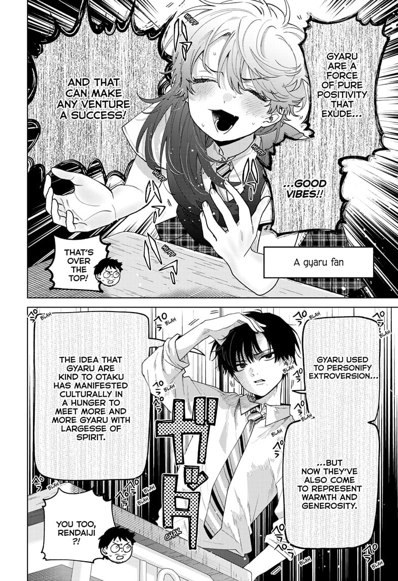 Momose Akira's First Love is a Failure. chapter 46 page 4