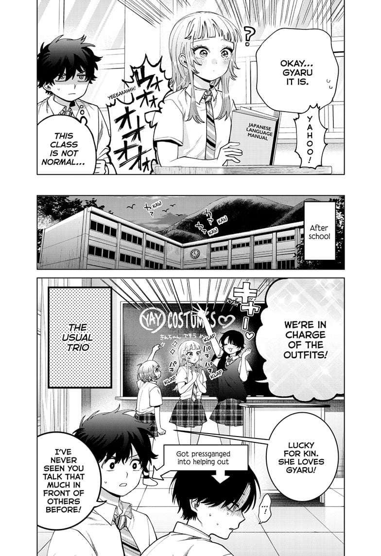 Momose Akira's First Love is a Failure. chapter 46 page 5