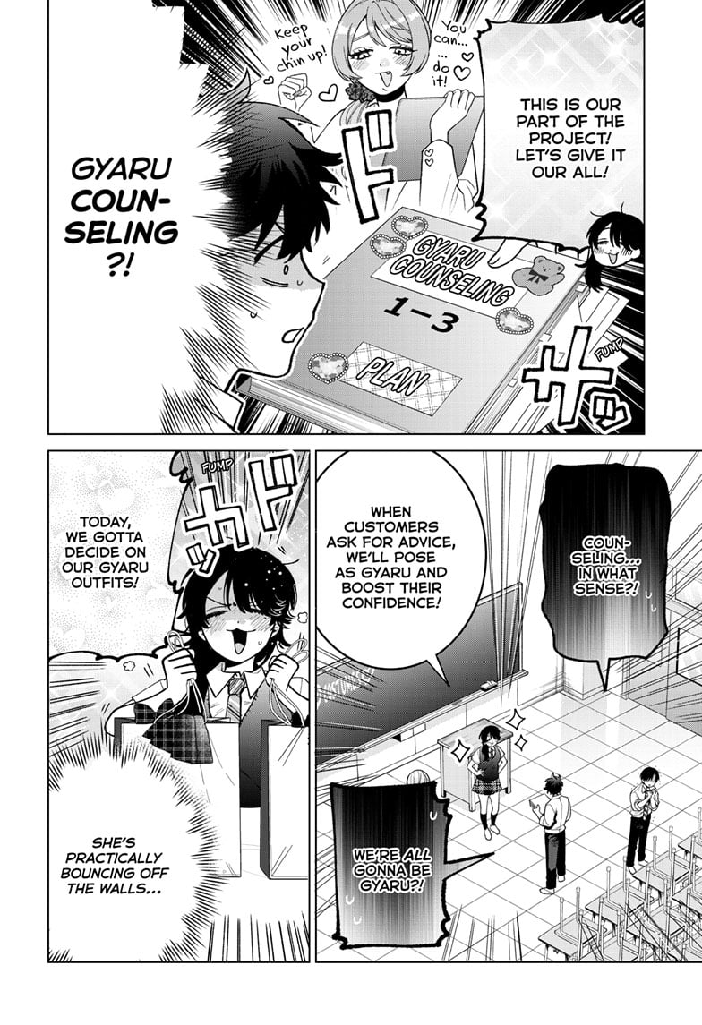 Momose Akira's First Love is a Failure. chapter 46 page 6