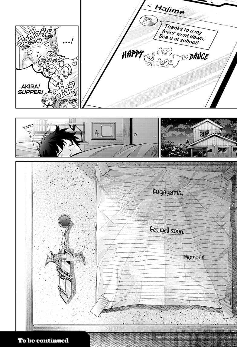 Momose Akira's First Love is a Failure. chapter 49 page 22