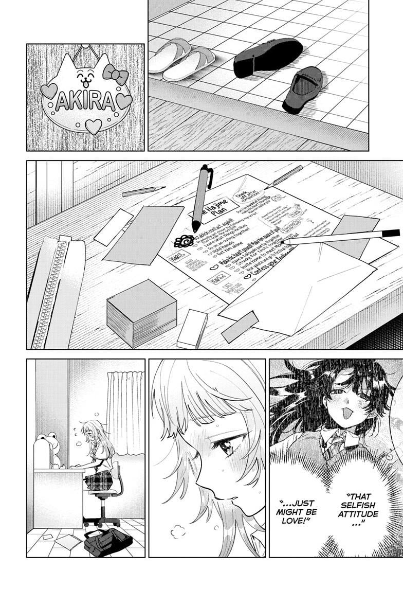 Momose Akira's First Love is a Failure. chapter 51 page 22