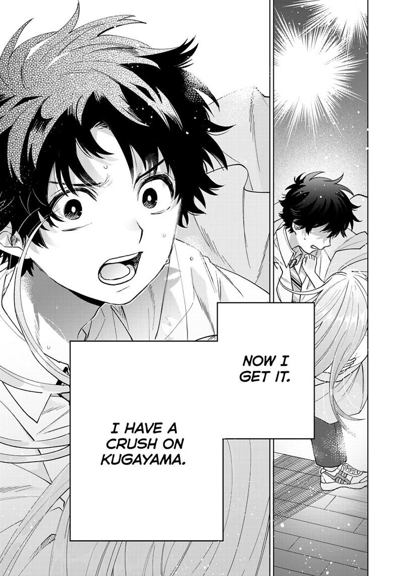 Momose Akira's First Love is a Failure. chapter 57 page 11