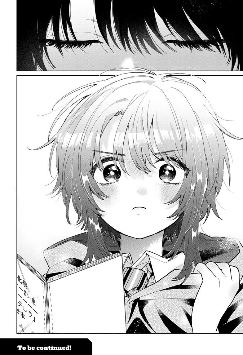 Momose Akira's First Love is a Failure. chapter 57 page 18