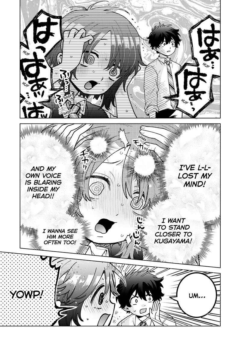 Momose Akira's First Love is a Failure. chapter 57 page 3