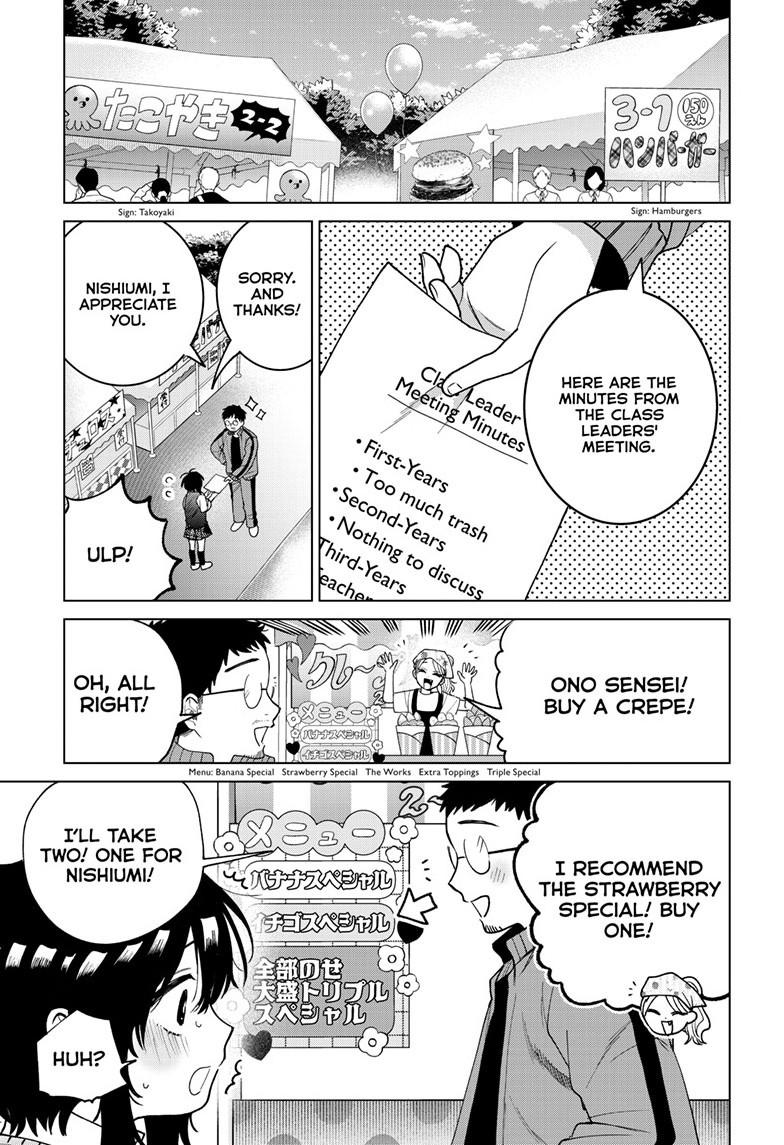 Momose Akira's First Love is a Failure. chapter 58 page 19