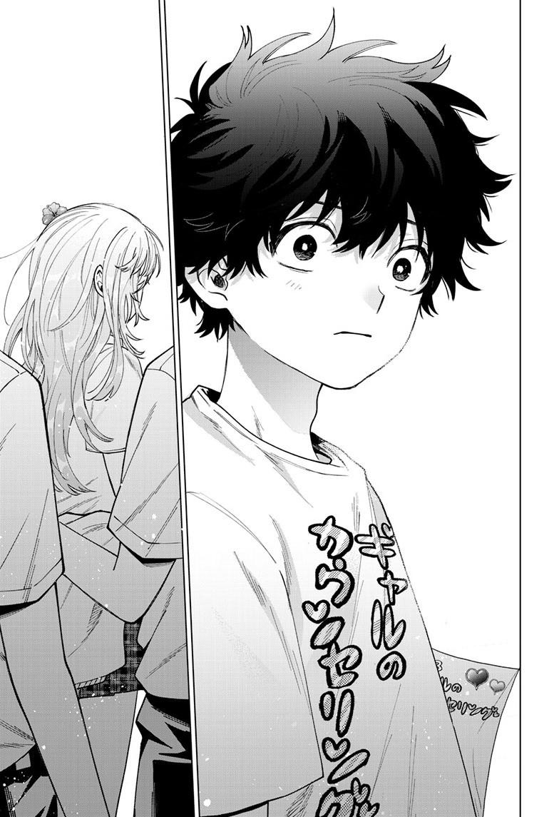 Momose Akira's First Love is a Failure. chapter 59 page 17