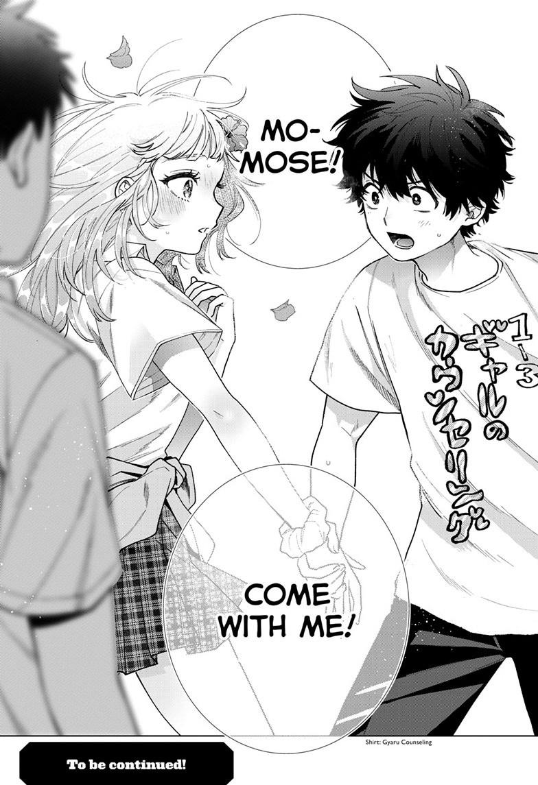 Momose Akira's First Love is a Failure. chapter 59 page 20