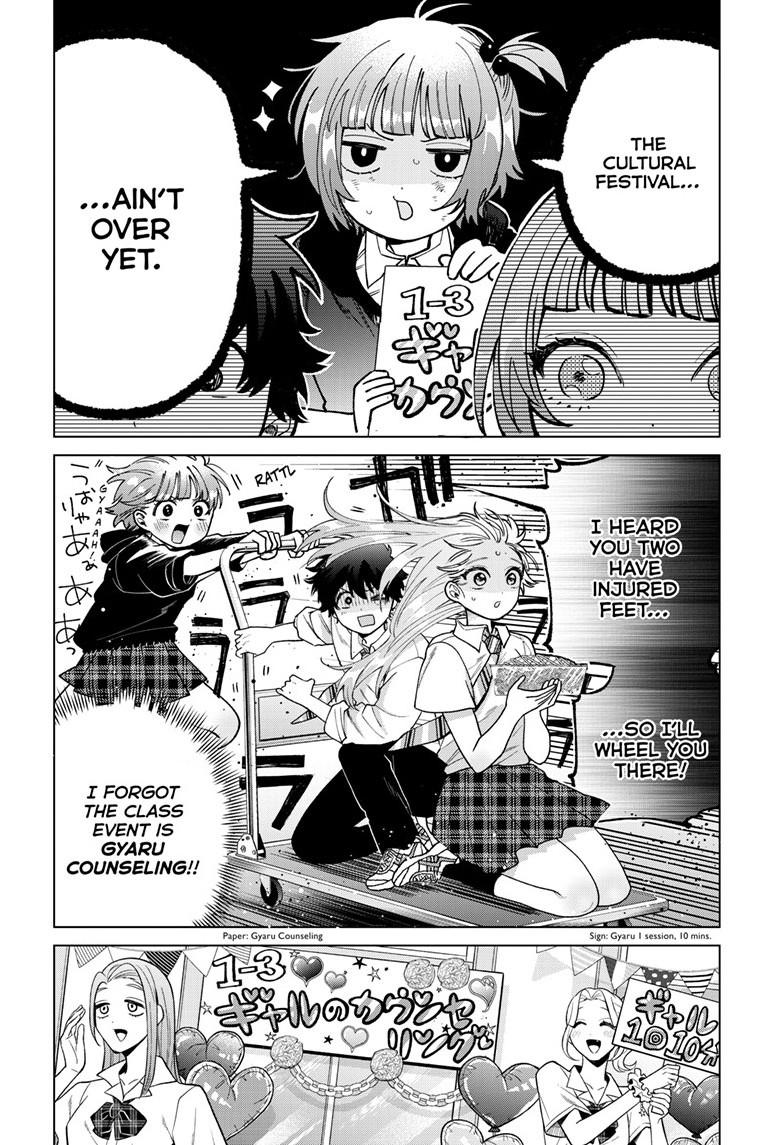 Momose Akira's First Love is a Failure. chapter 59 page 4