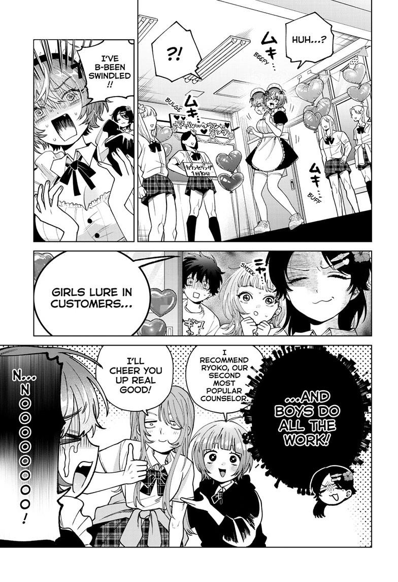 Momose Akira's First Love is a Failure. chapter 59 page 9