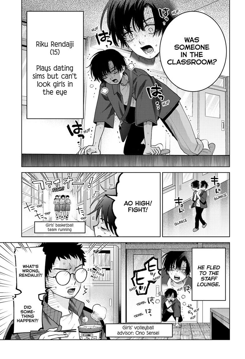 Momose Akira's First Love is a Failure. chapter 61 page 5