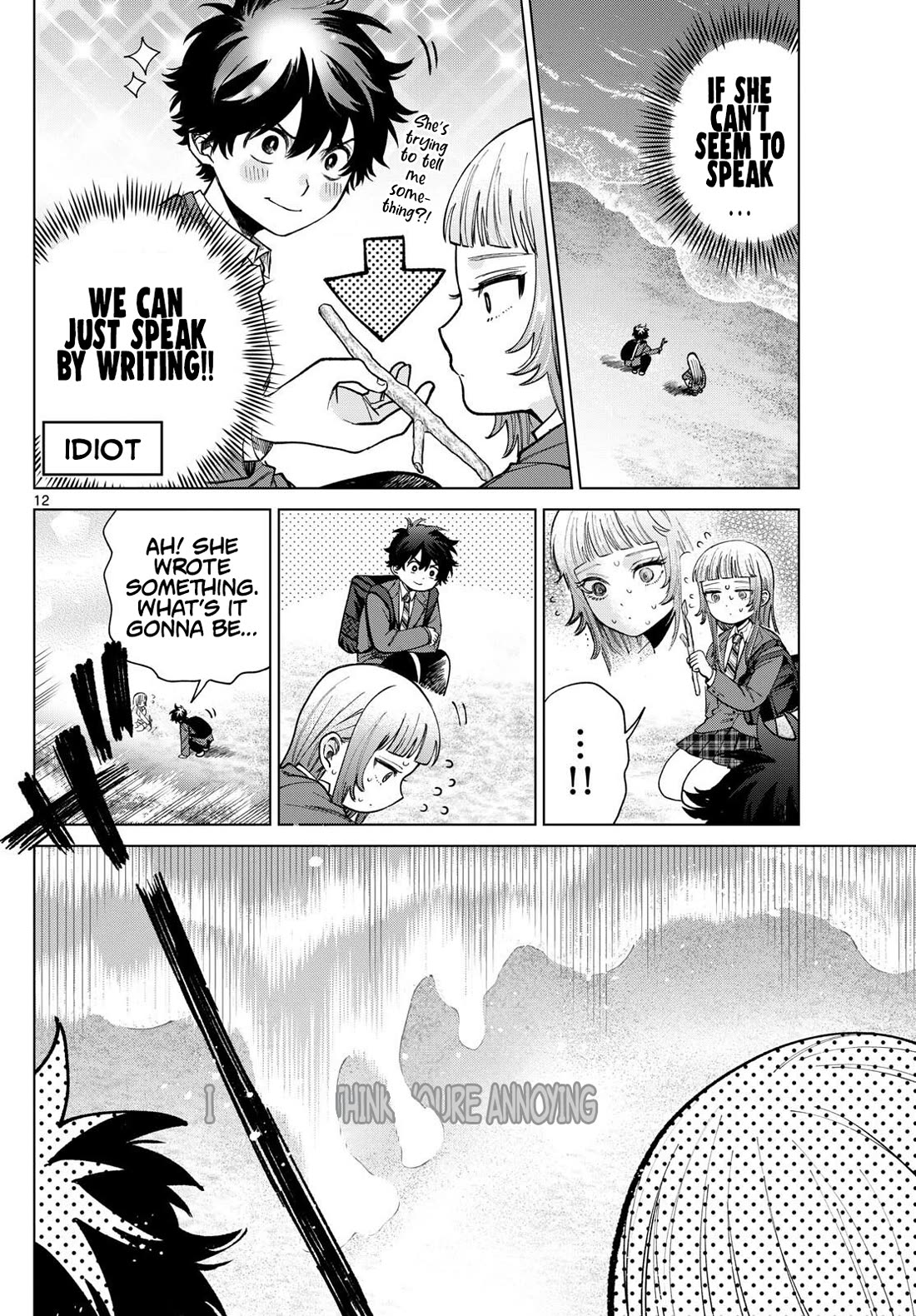 Momose Akira's First Love is a Failure. chapter 7 page 12