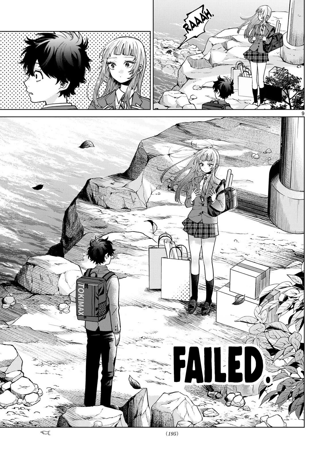Momose Akira's First Love is a Failure. chapter 7 page 9
