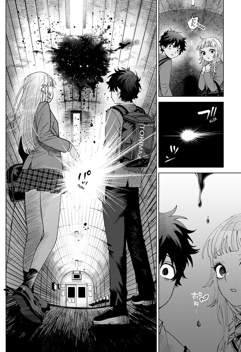 Momose Akira's First Love is a Failure. chapter 71 page 12
