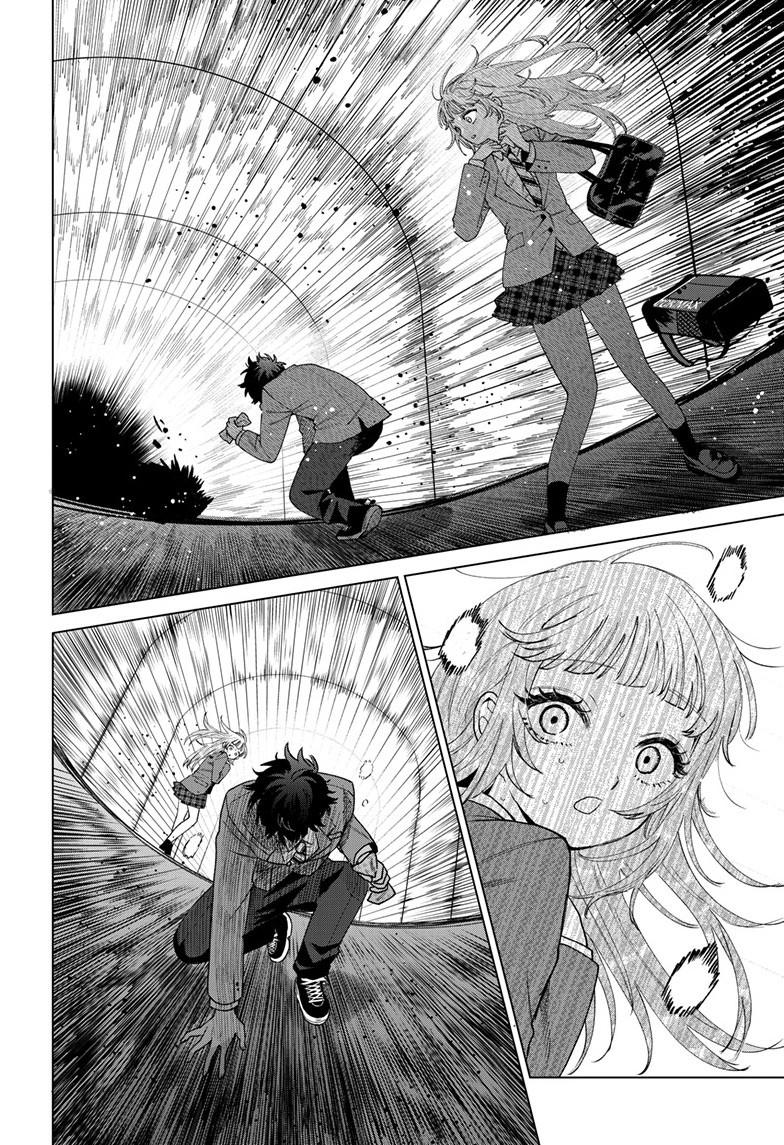 Momose Akira's First Love is a Failure. chapter 71 page 16
